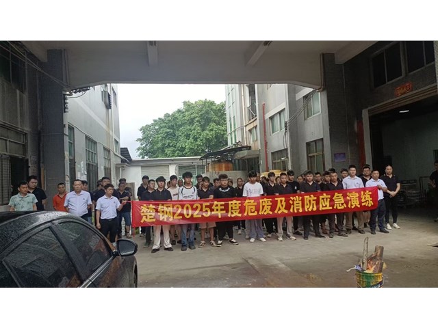 筑牢安全防线！公司消防演习活动圆满举行